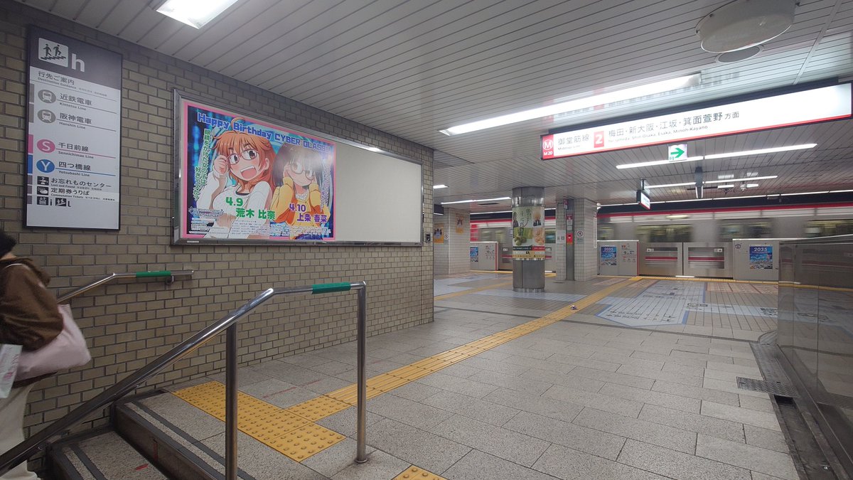 ライ活推進委員会 tweet media