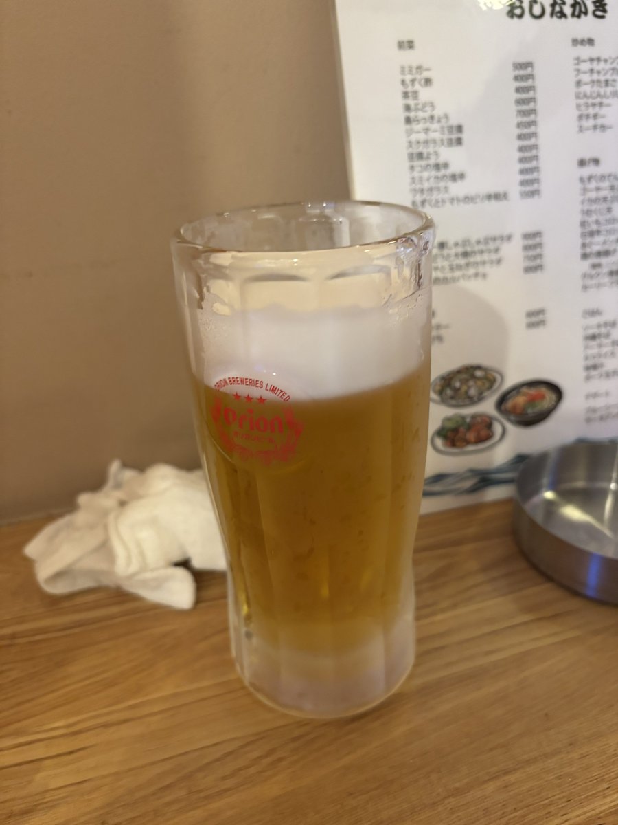 中山d’o’n tweet media