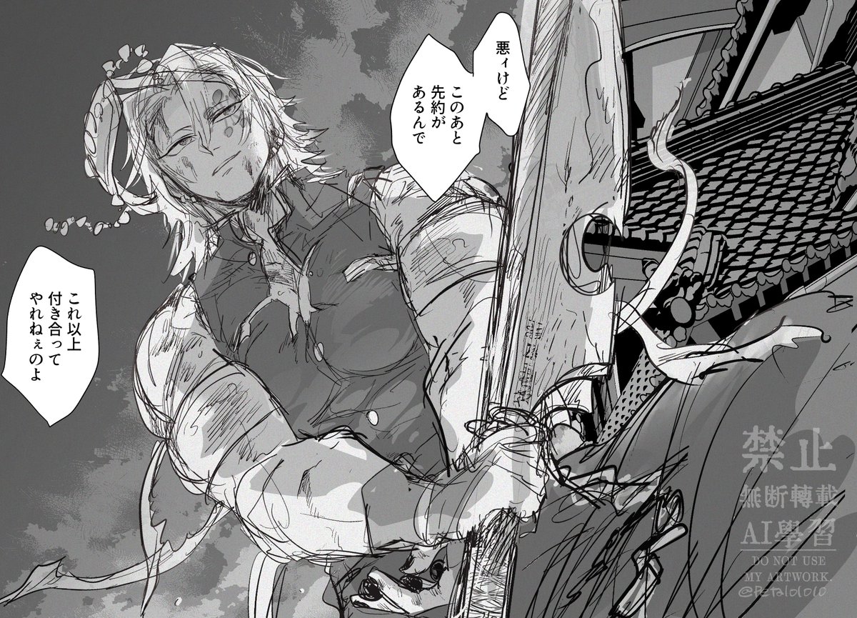 💎このあとれんうする