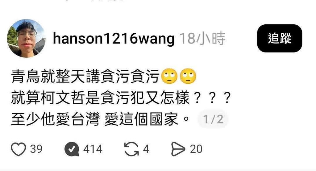 台灣越來越好 tweet media