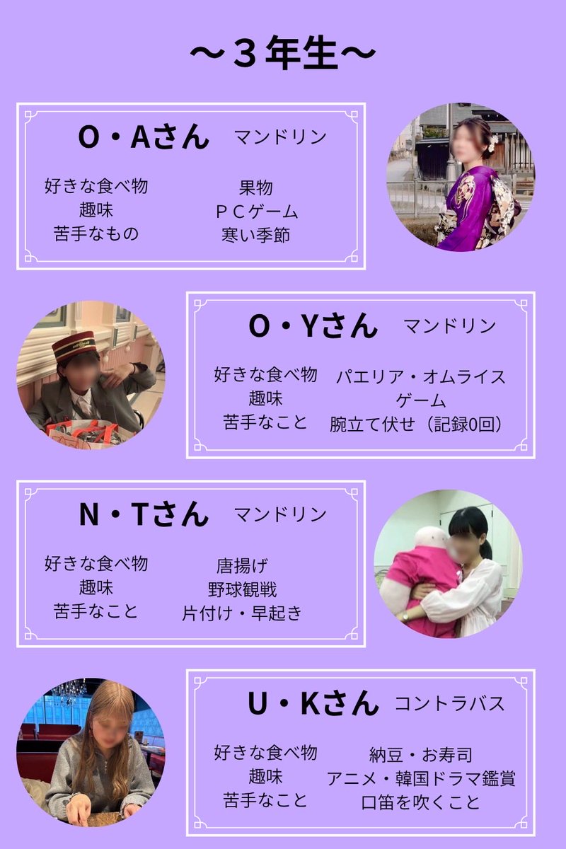 HMC_shinkan's tweet photo. 本日は3年生です！

#HMC
#法政大学
#法政
#春から法政 https://t.co/KvqGS9Igiz