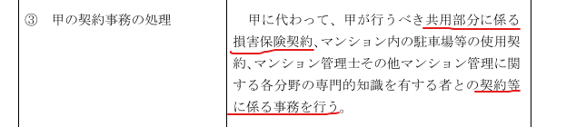 hide@マンション管理士見習い🇺🇦 tweet media