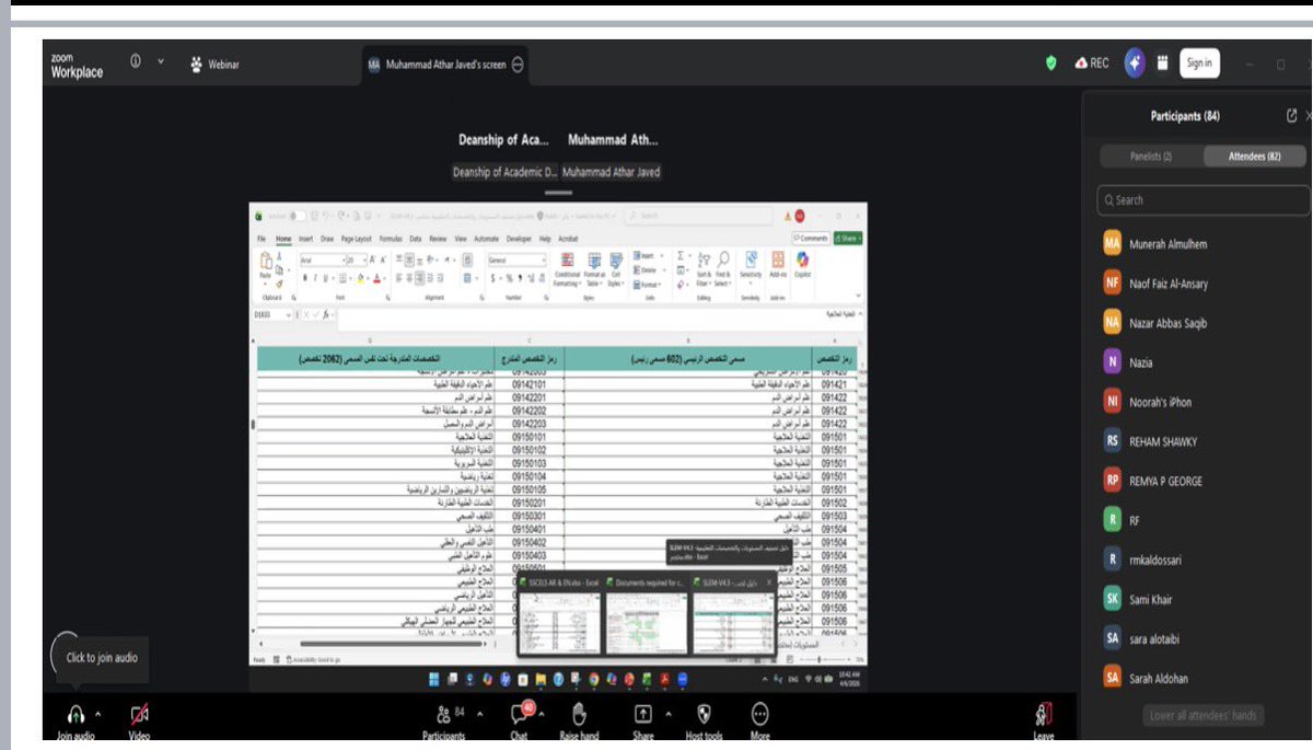 عمادة تطوير التعليم الجامعي tweet media