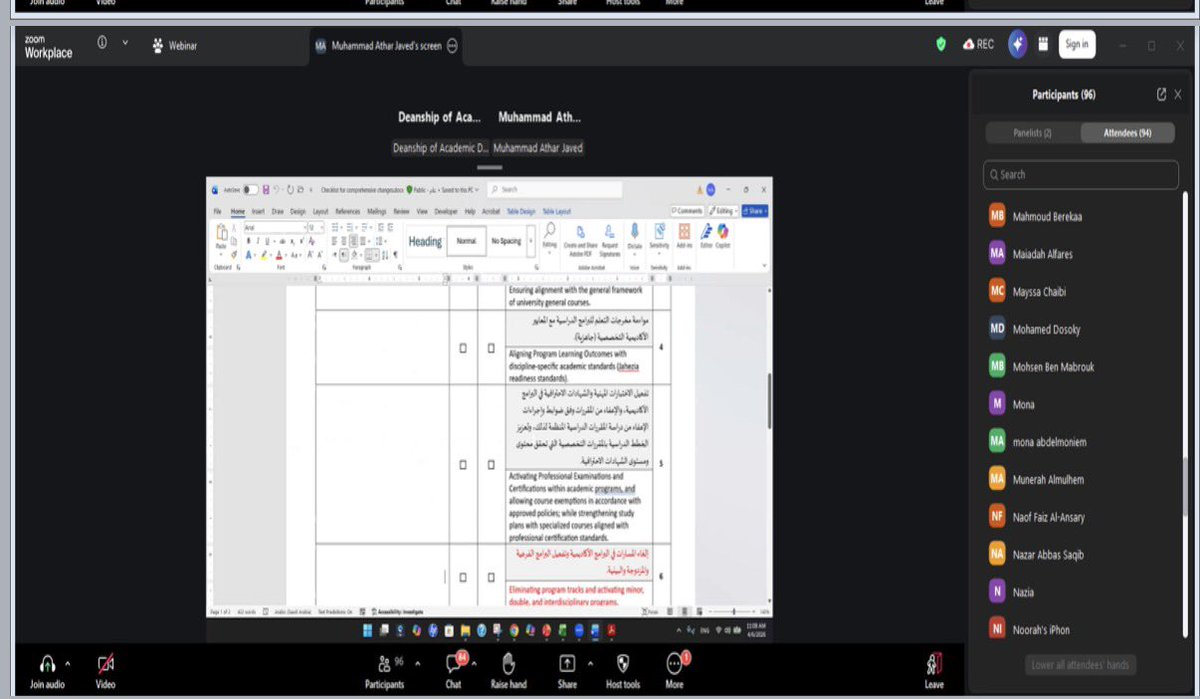 عمادة تطوير التعليم الجامعي tweet media
