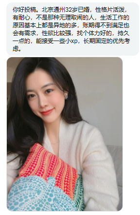 北京投稿 tweet media