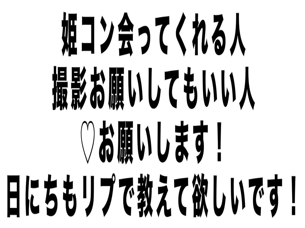 そうや@姫CON両日▶︎2日目パフォ【Niji Heroic】🐙🌟 tweet media