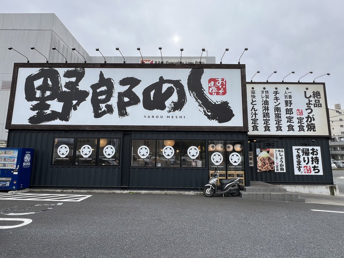 高岡 義晴 tweet media