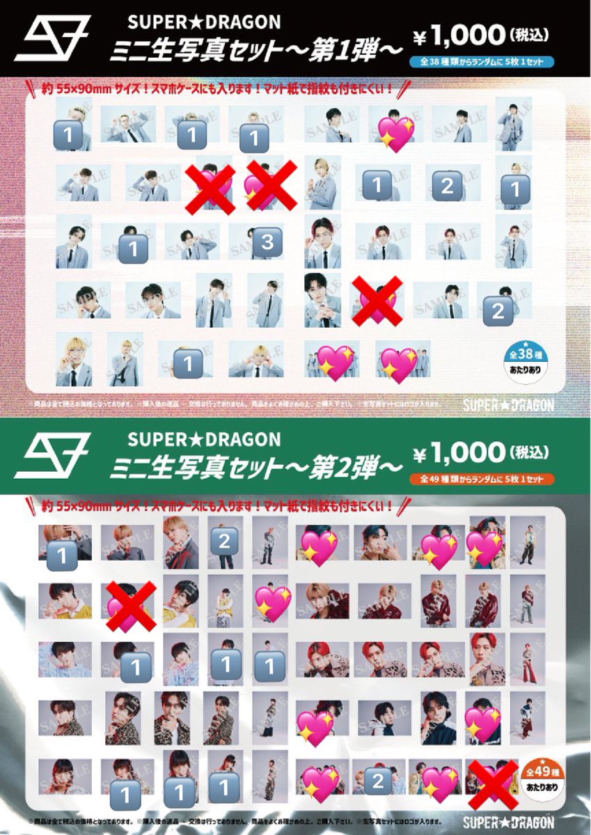 こうかん tweet media