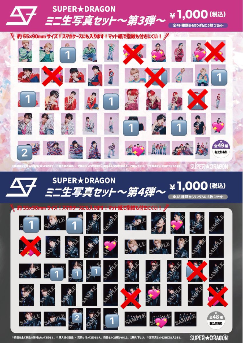 こうかん tweet media