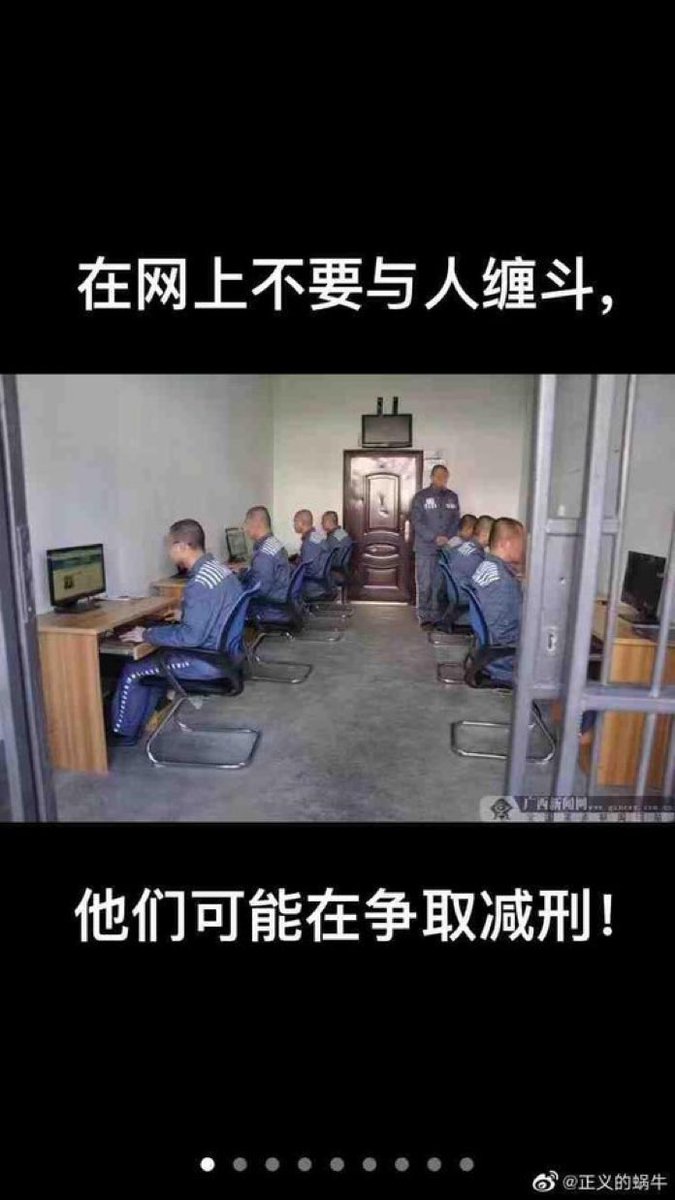 习近平大傻逼（🇹🇼爱国互fo） tweet media