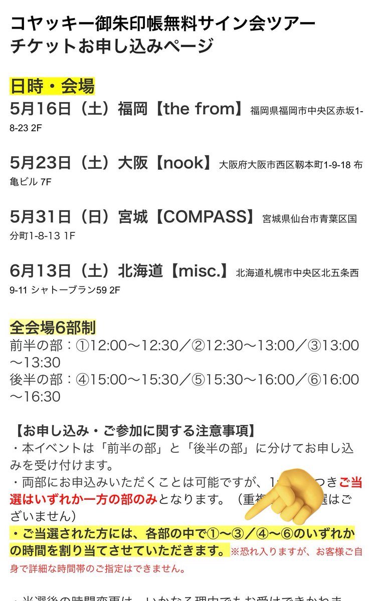 まりも🌏🌻 tweet media