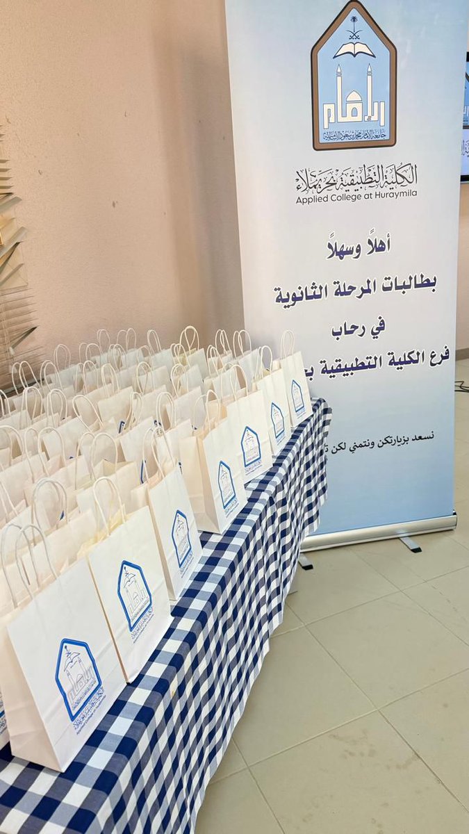 الكلية التطبيقية بحريملاء tweet media