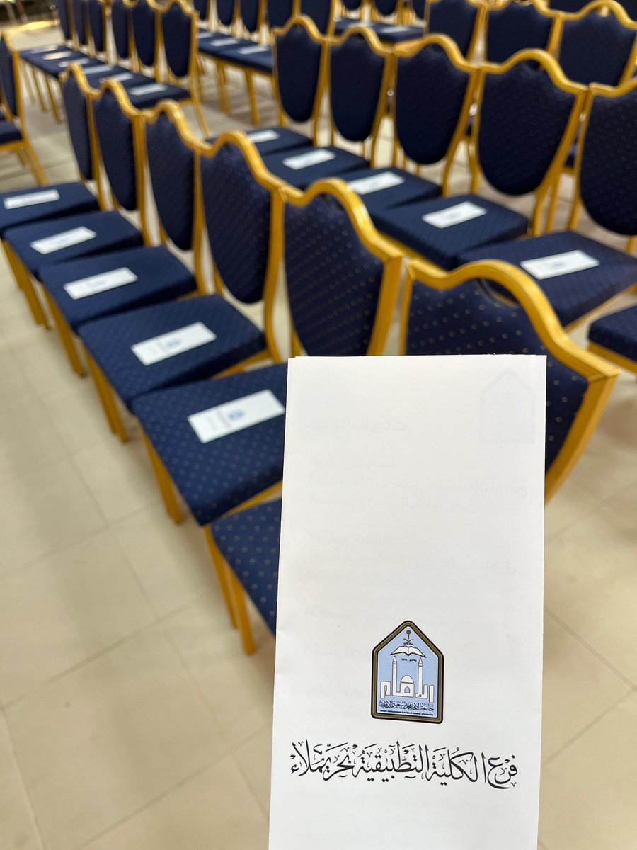 الكلية التطبيقية بحريملاء tweet media