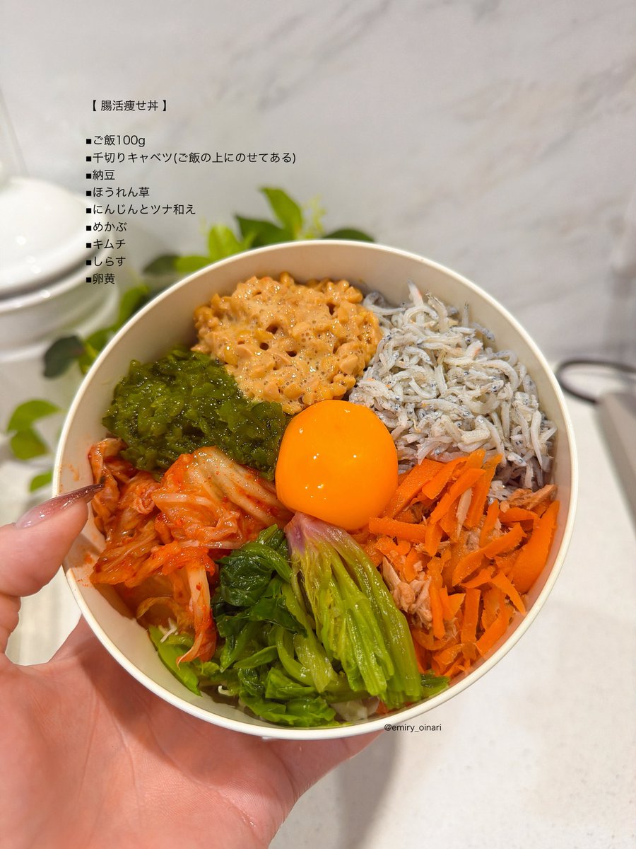 ダイエットフード KeiKei 40㌔痩せて7年キープ中。 とある1日のご飯達。 おやつはポンデリング風