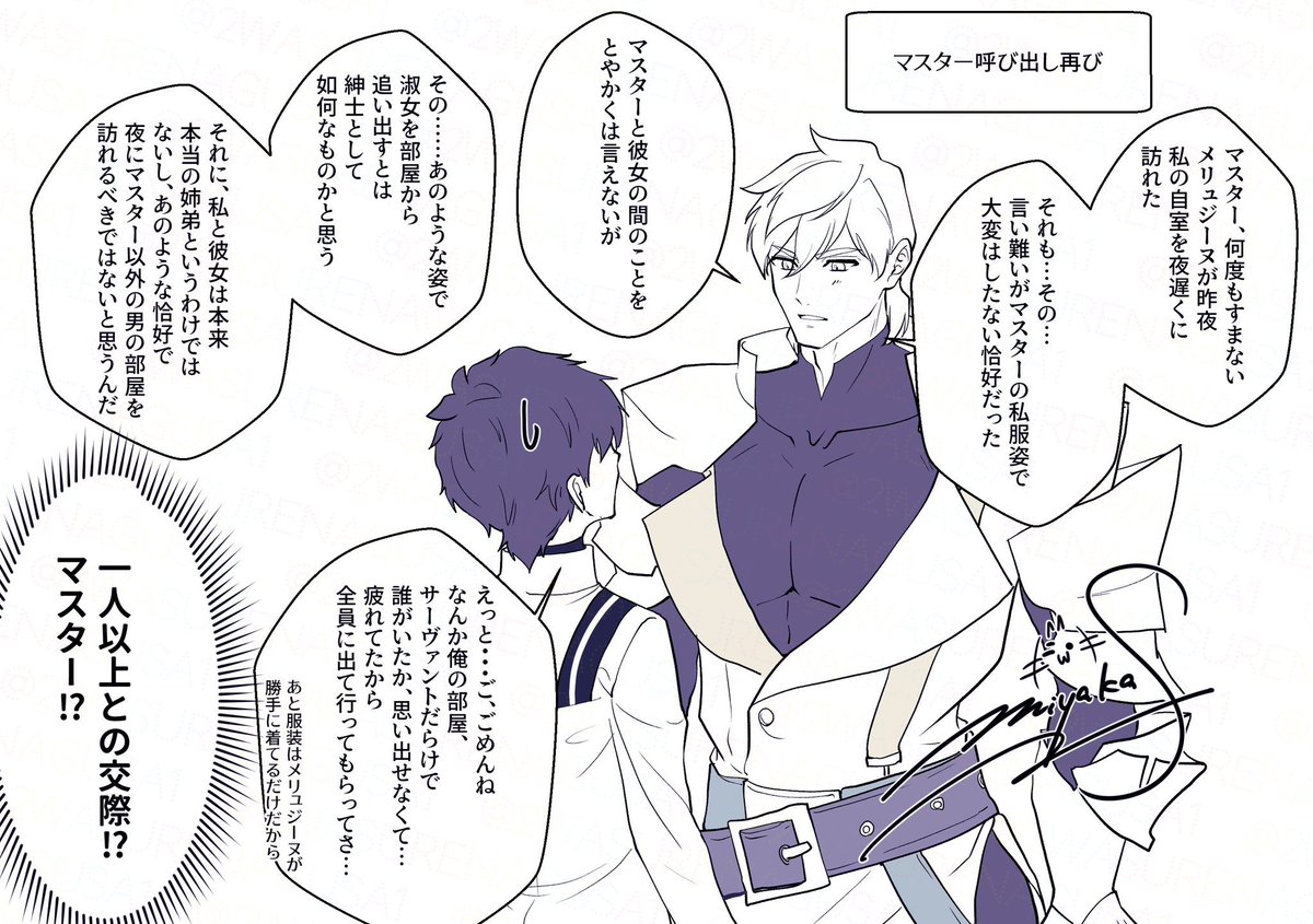 ふじの宮歌 tweet media