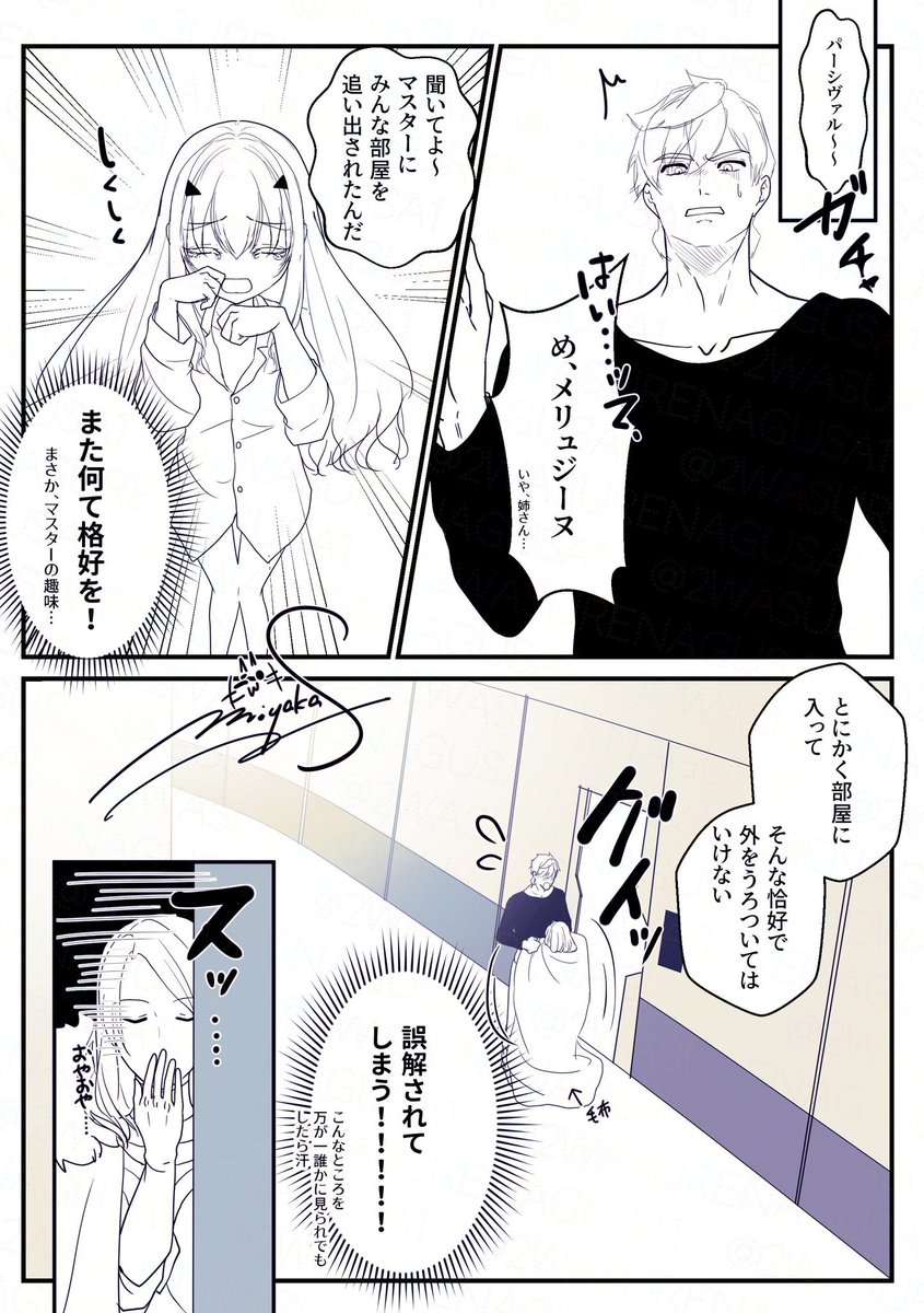 ふじの宮歌 tweet media