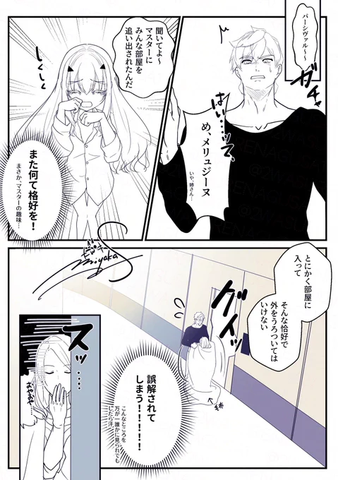 真面目な弟その2 