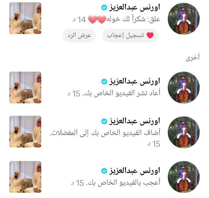 خوله 🪐🩵 tweet media