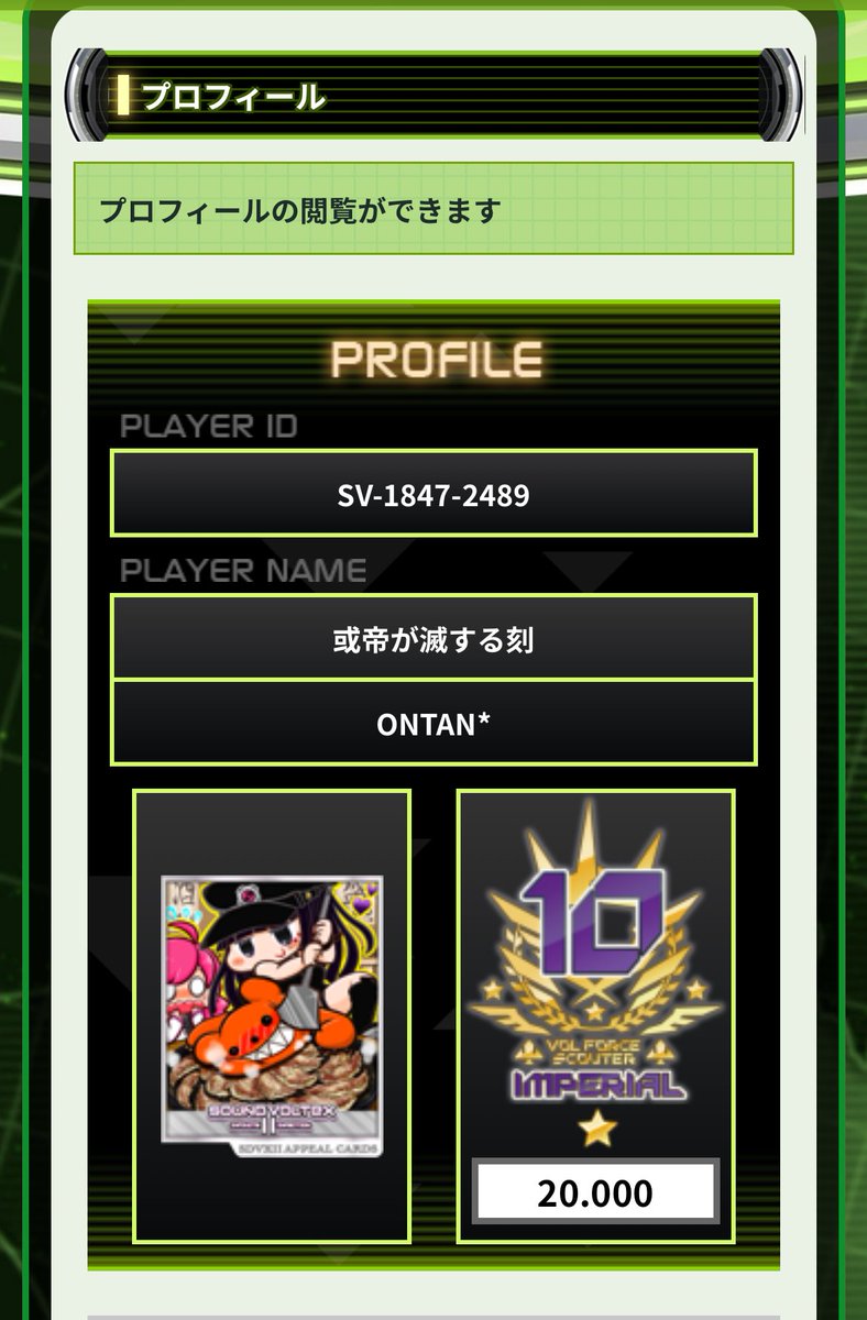 しるびあ tweet media