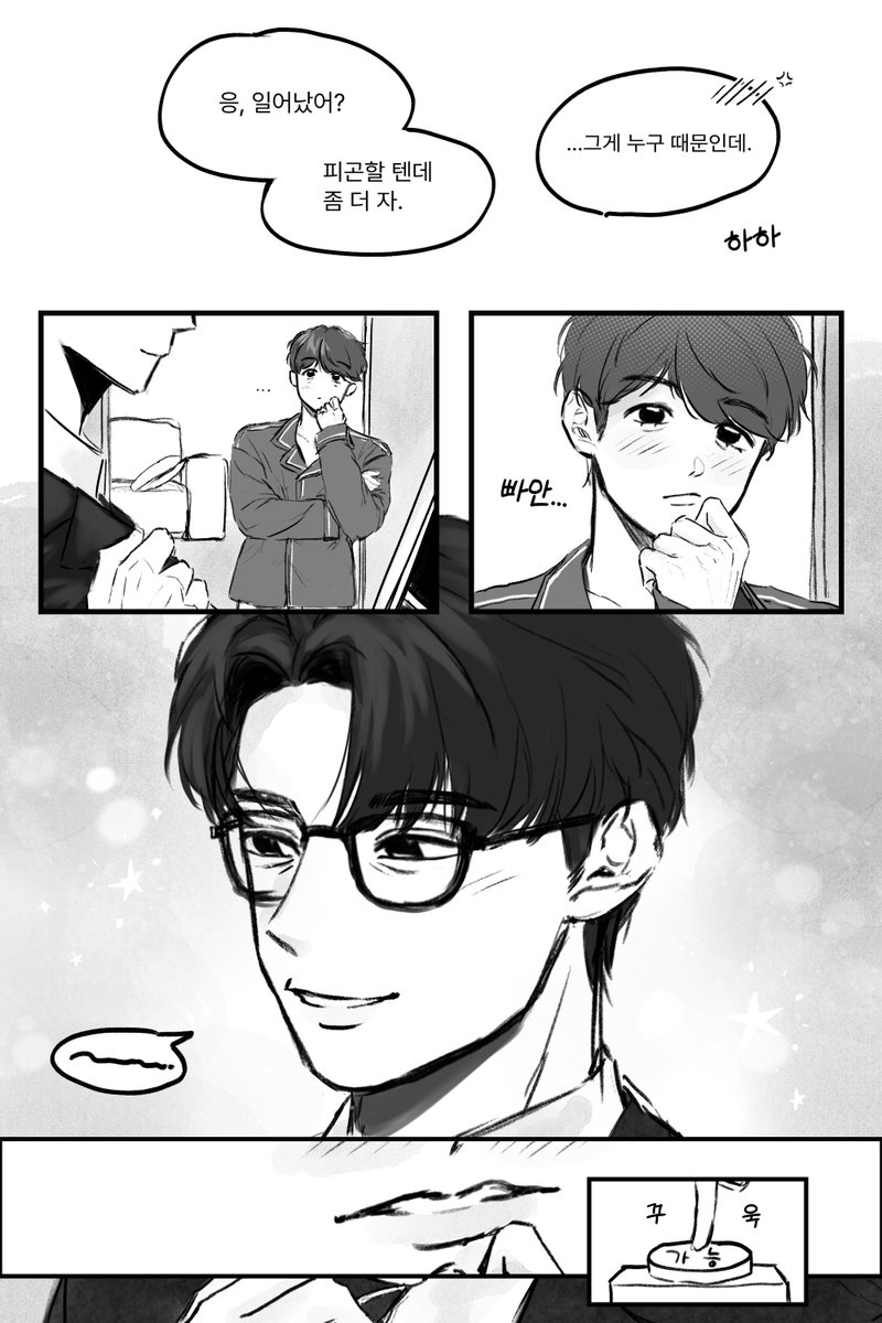 오렝지 tweet media