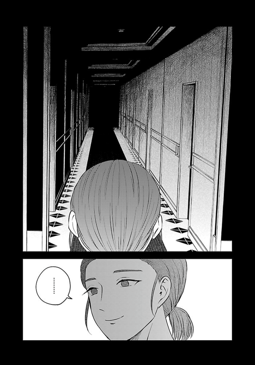 ミステリーボニータ5月号「いつか死ぬなら絵を売ってから」掲載しております。
アートフェアが開催されるホテルを通して、嵐山邸の3人（透・一希・輝）の人生が交錯します。
どうぞよろしくお願いします！👓🖊️💪
#いつか死ぬなら絵を売ってから