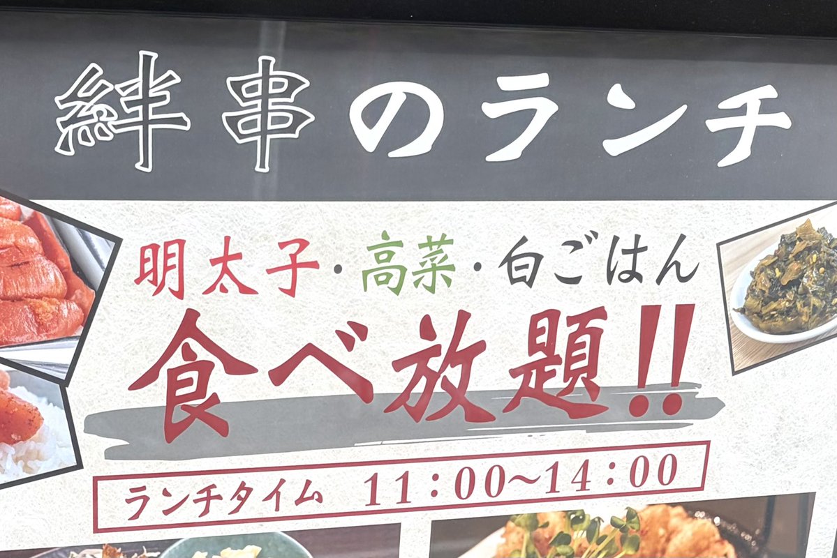 名古屋グルメ探偵 アスカイ tweet media