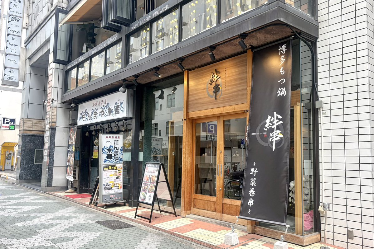 名古屋グルメ探偵 アスカイ tweet media