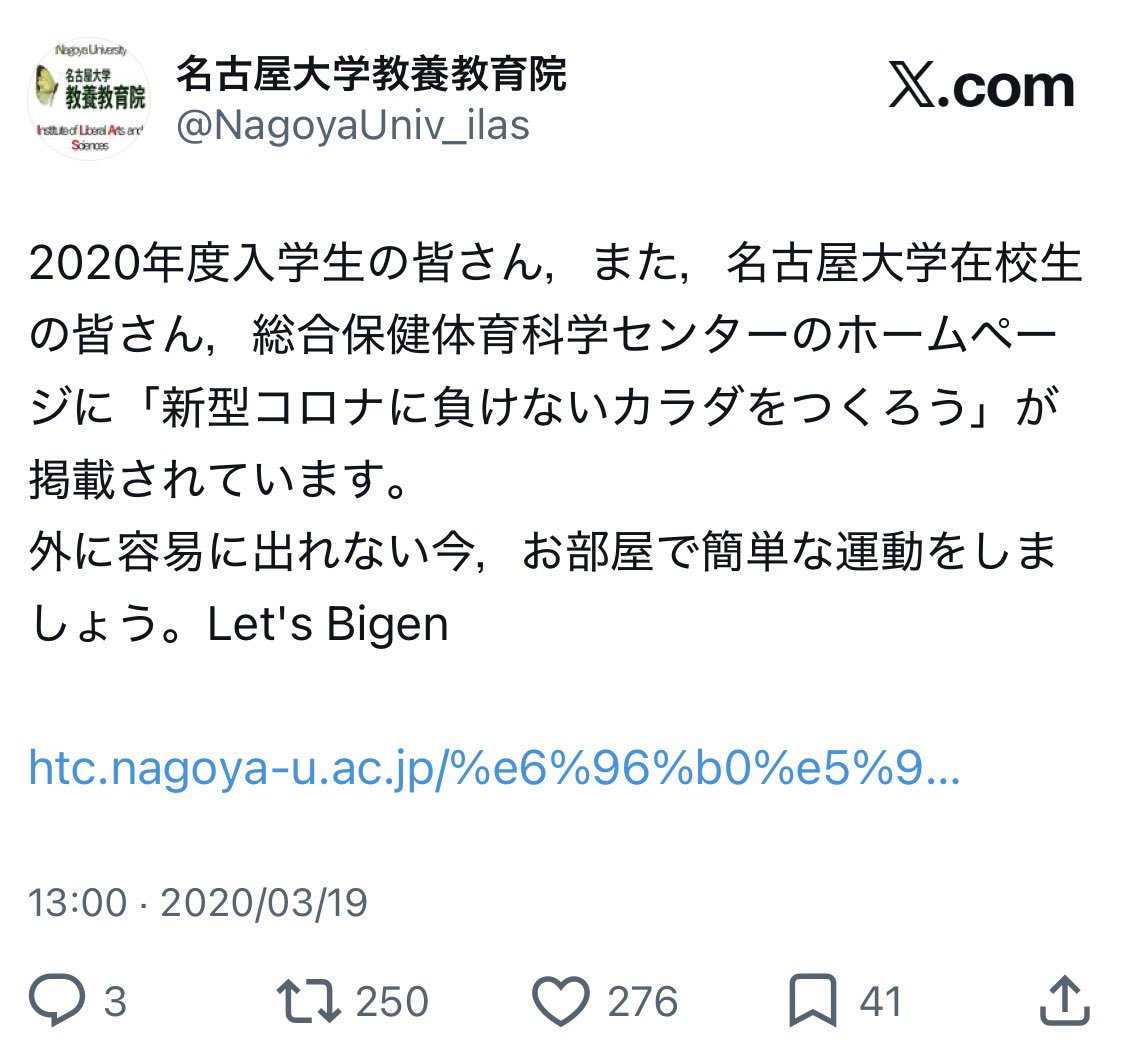 Atsu_Gake's tweet photo. Let's Bigen https://t.co/mRqZVJyBp8