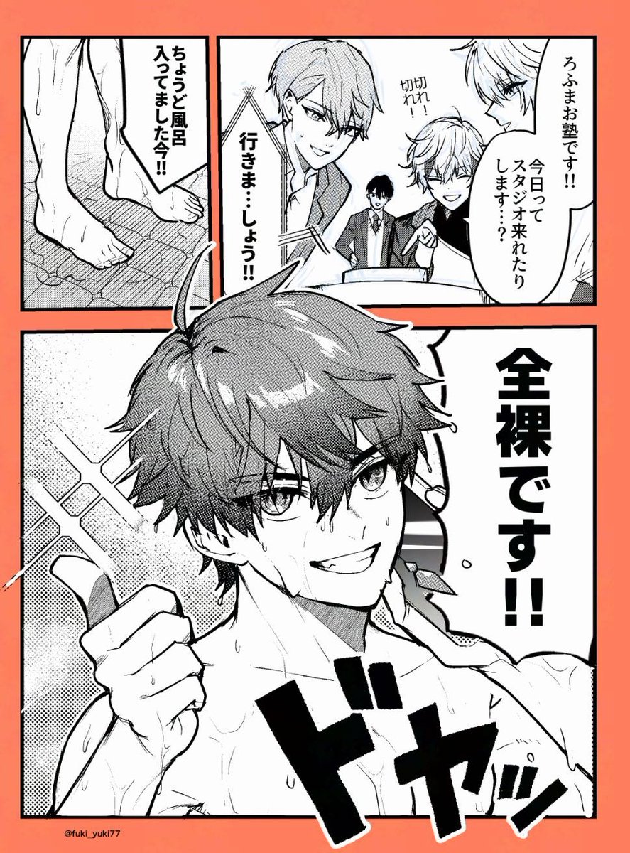 風輝 優希 tweet media