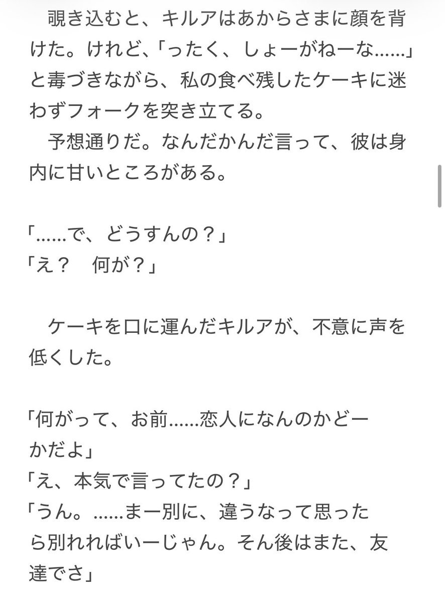 北風と太陽 tweet media