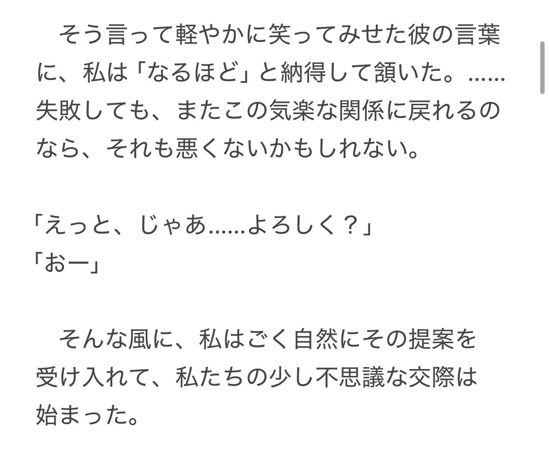 北風と太陽 tweet media