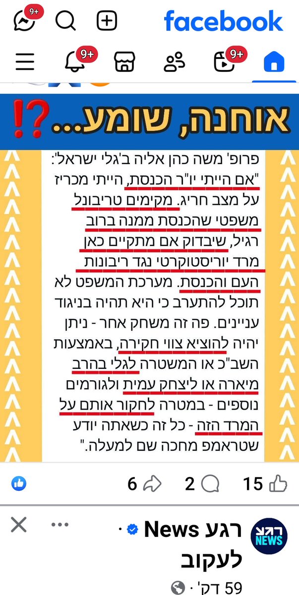 Yoav Gido tweet media