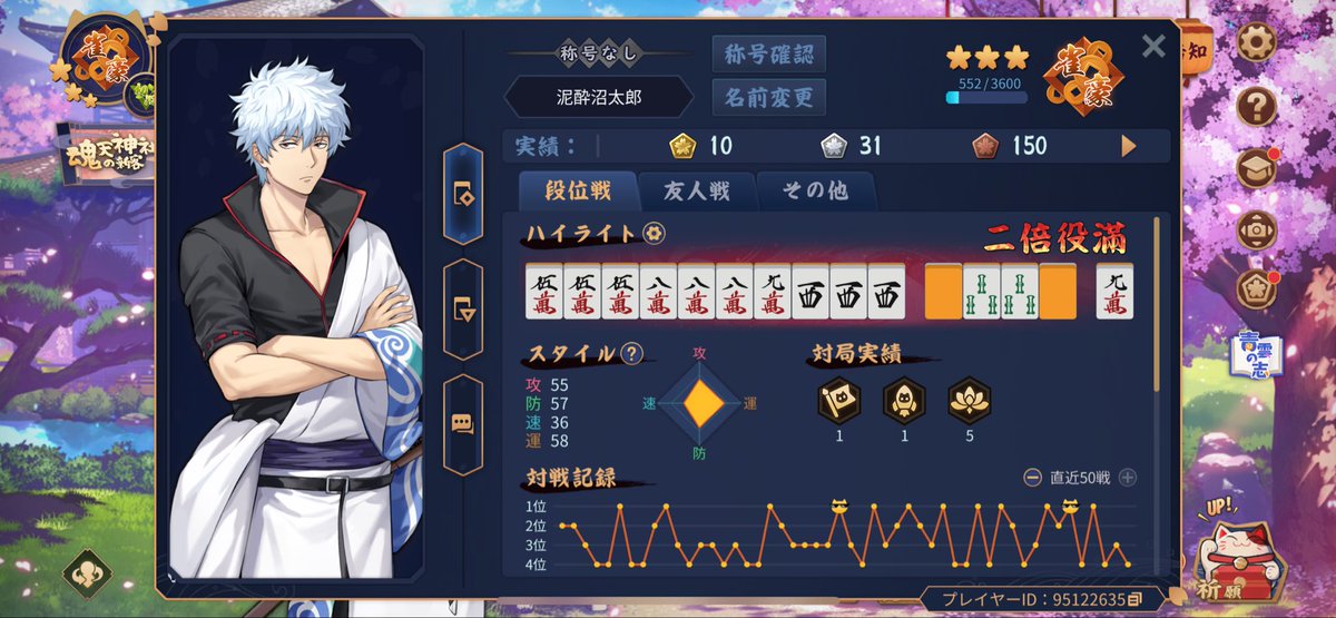 沼太郎 tweet media