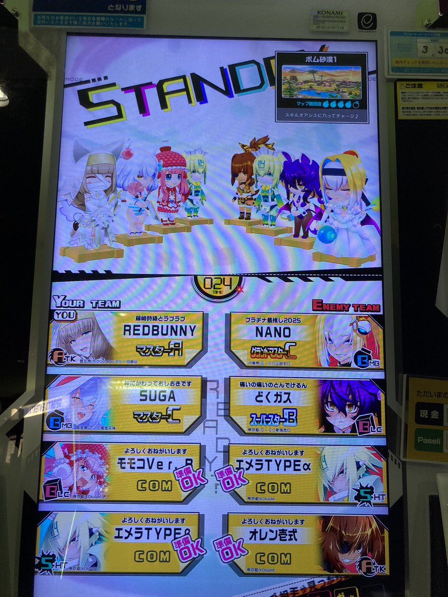 赤バニ(ЯЁDBUNNY) tweet media