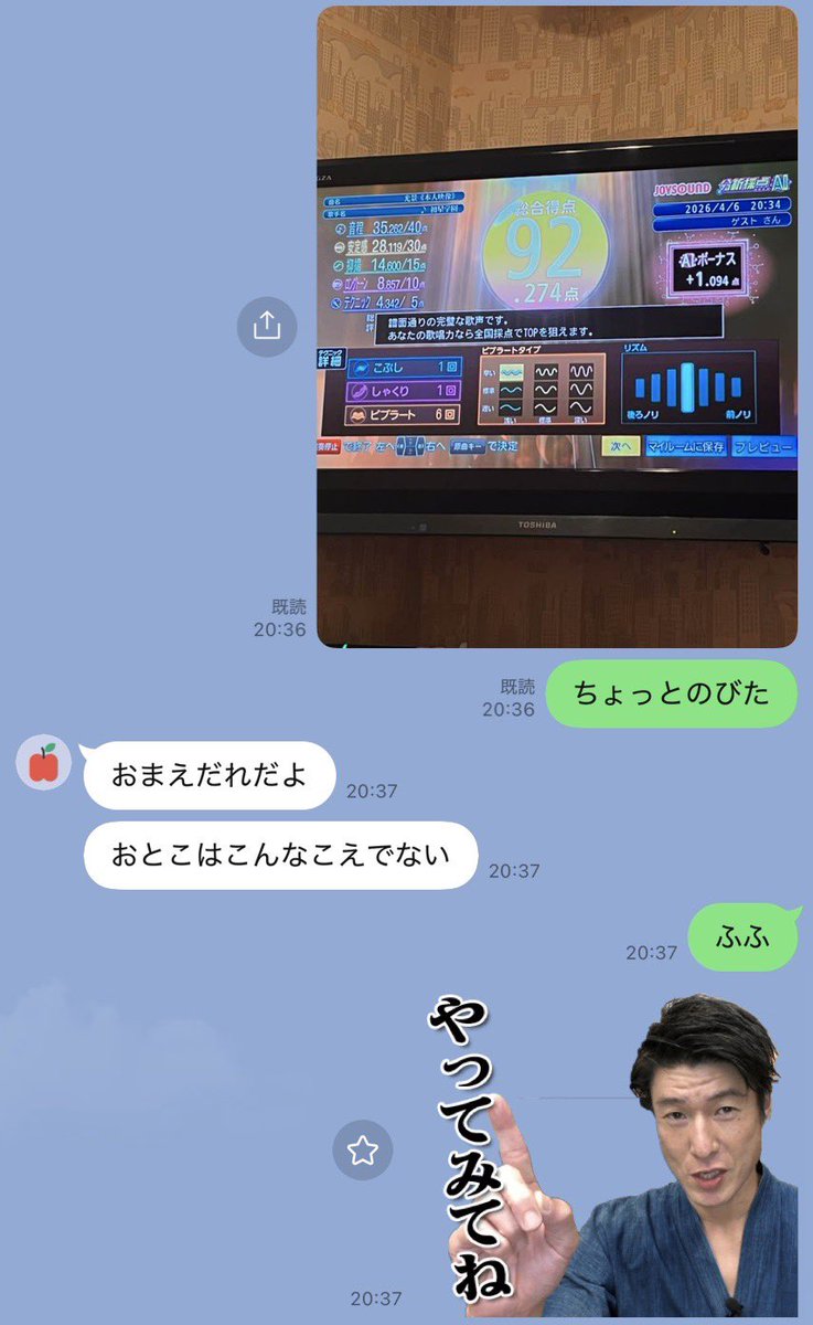 焼きメロン🪭 tweet media