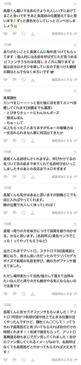 ちぇ tweet media