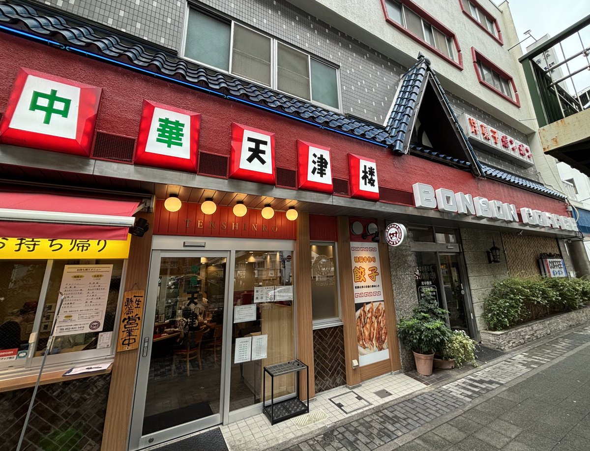 ぼん🧚‍♀️ tweet media