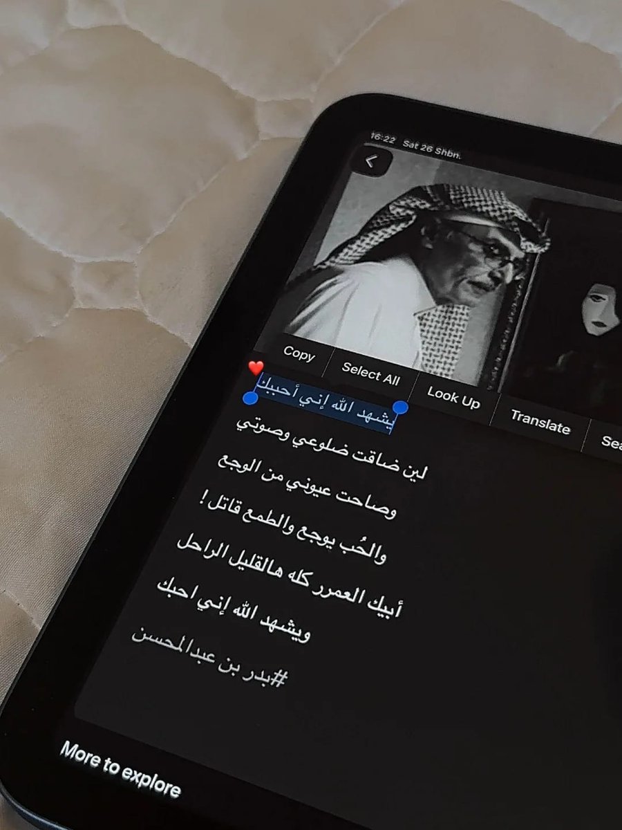 مُستثنى tweet media