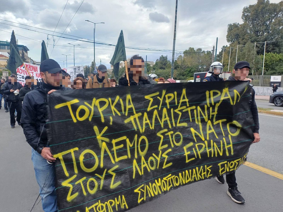 Platforma_CU's tweet photo. ΕΝΑΝΤΙΑ ΣΕ ΗΠΑ-ΝΑΤΟ-ΙΣΡΑΗΛ ΚΑΙ ΣΥΝΕΡΓΑΖΟΜΕΝΟ ΕΛΛΗΝΙΚΟ ΚΡΑΤΟΣ

77 χρόνια ΝΑΤΟ σημαίνει 77 χρόνια οργανωμένης επίθεσης σε οποιαδήποτε εναλλακτική πρόταση στην κυριαρχία του καπιταλισμού και του δυτικού πολιτισμού.

https://t.co/jFl1sDllc1

#antireport #ΝΑΤΟ #πολεμος https://t.co/SsZ4lGHcLm