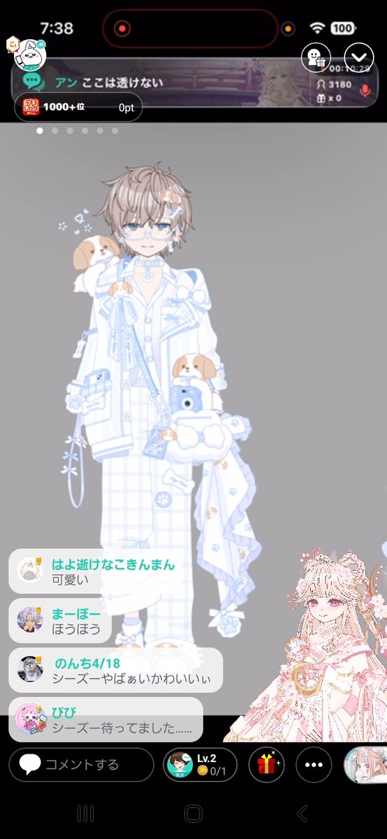soranono6969's tweet photo. @mirrativ_jp 自分も日向ぼっこしてまどろみたいです_(　_*`ω､)_ https://t.co/qkQPTrw8J8