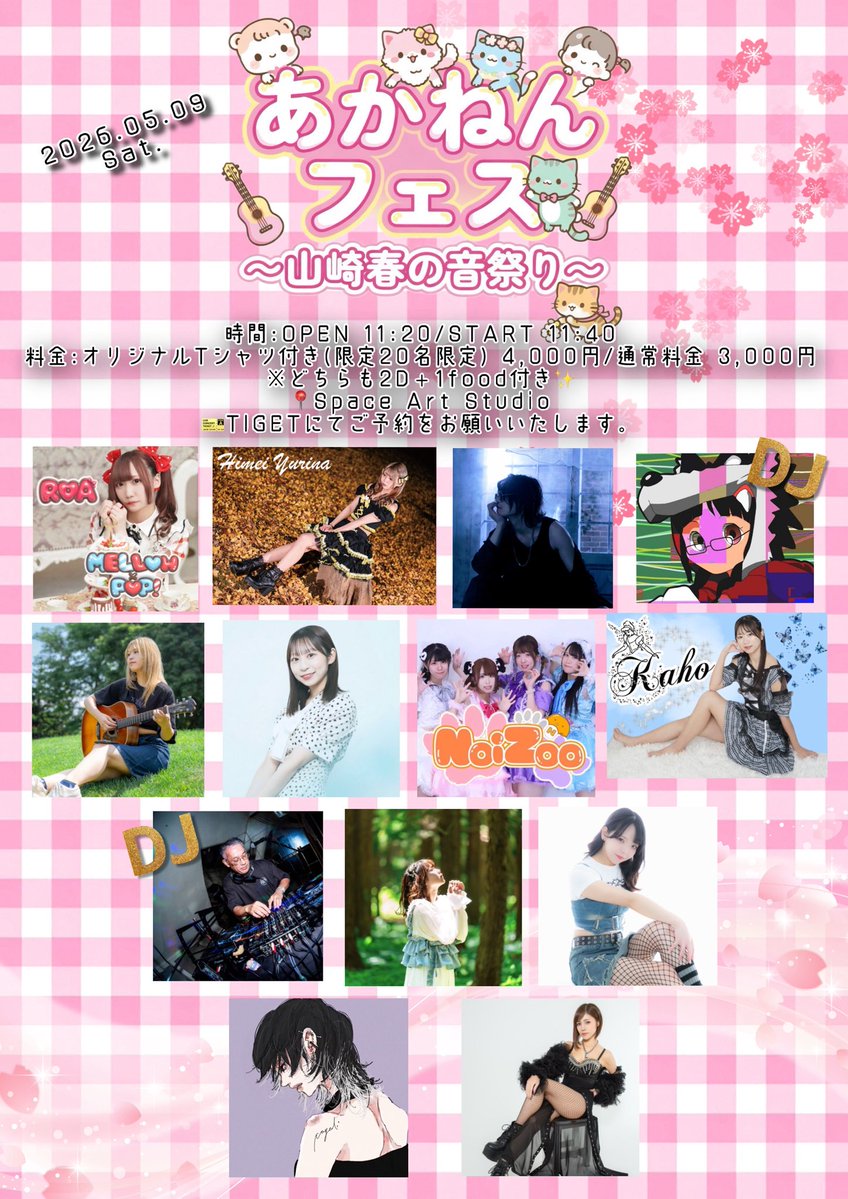 Space Art Studio tweet media