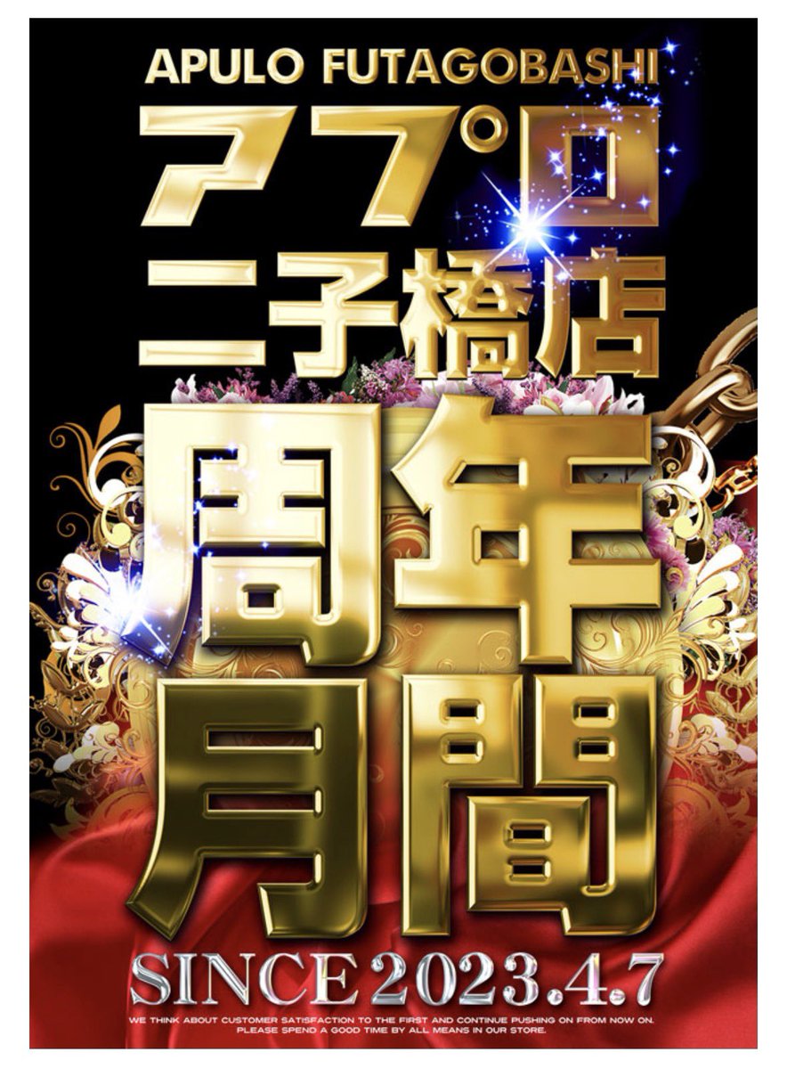 リンゴスロッター🍎 tweet media