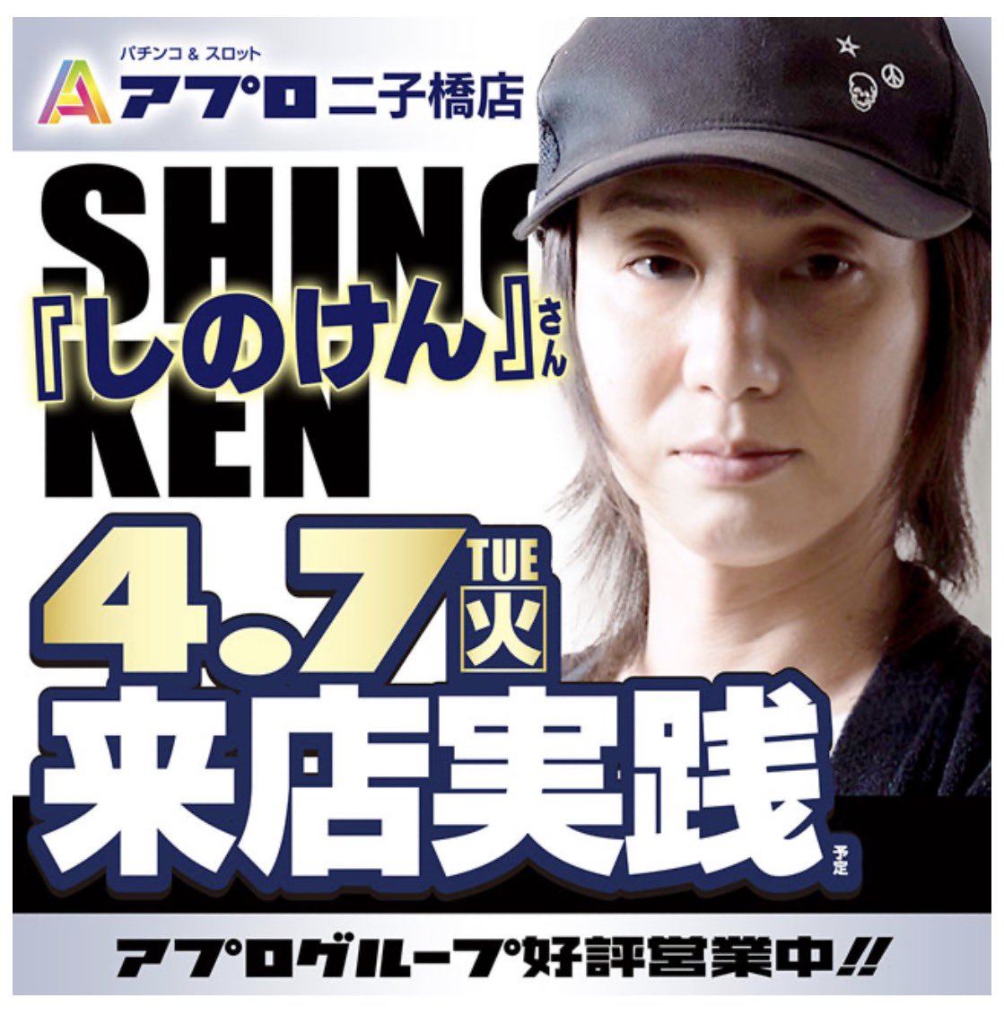 リンゴスロッター🍎 tweet media