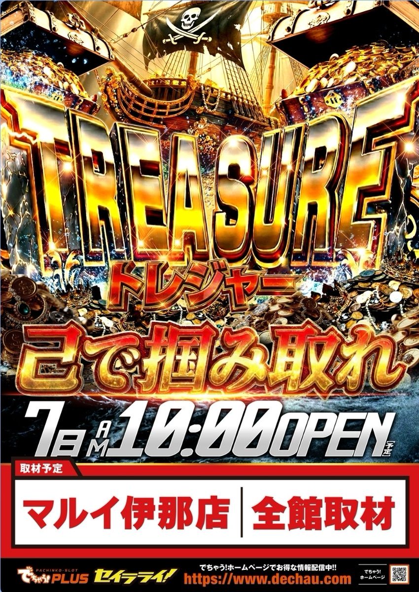 リンゴスロッター🍎 tweet media