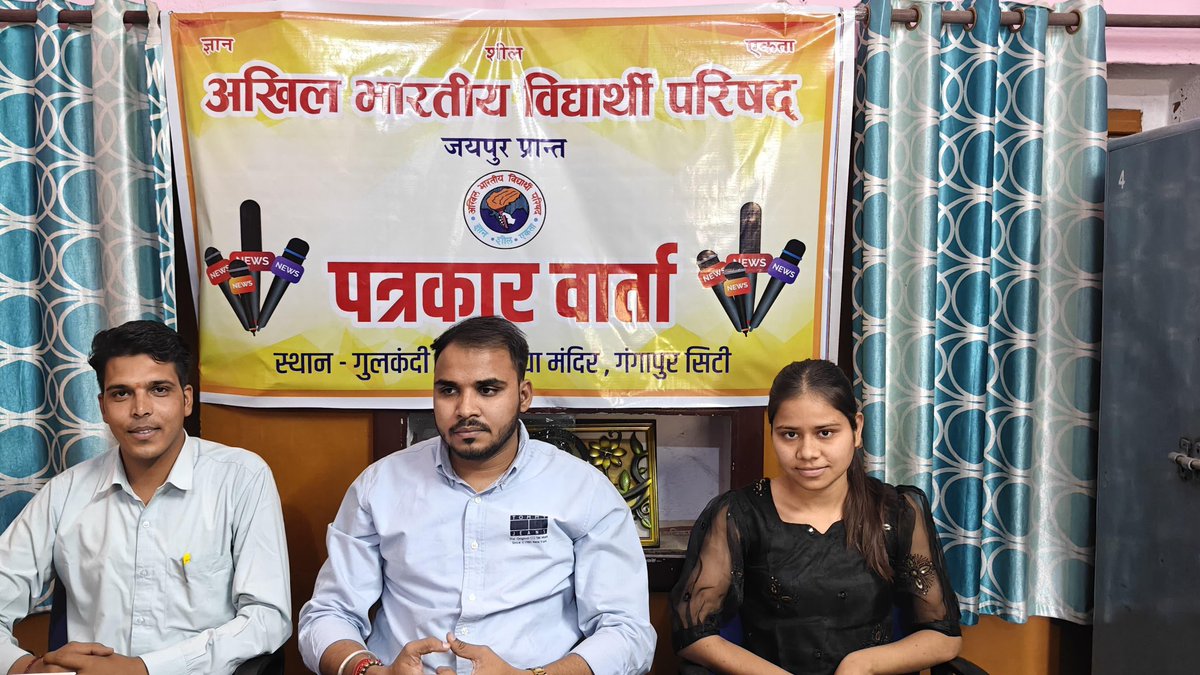 ABVP JAIPUR PRANT tweet media