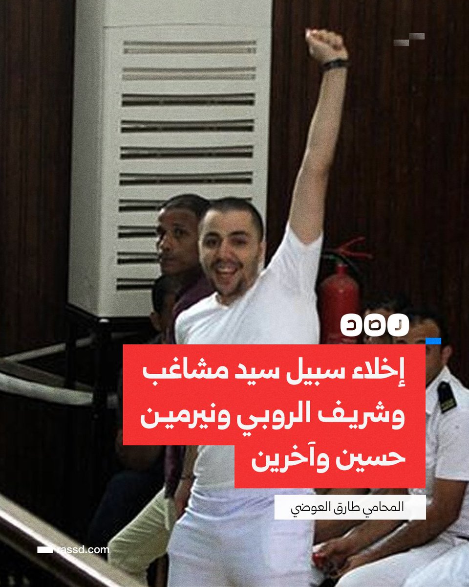 شبكة رصد tweet media