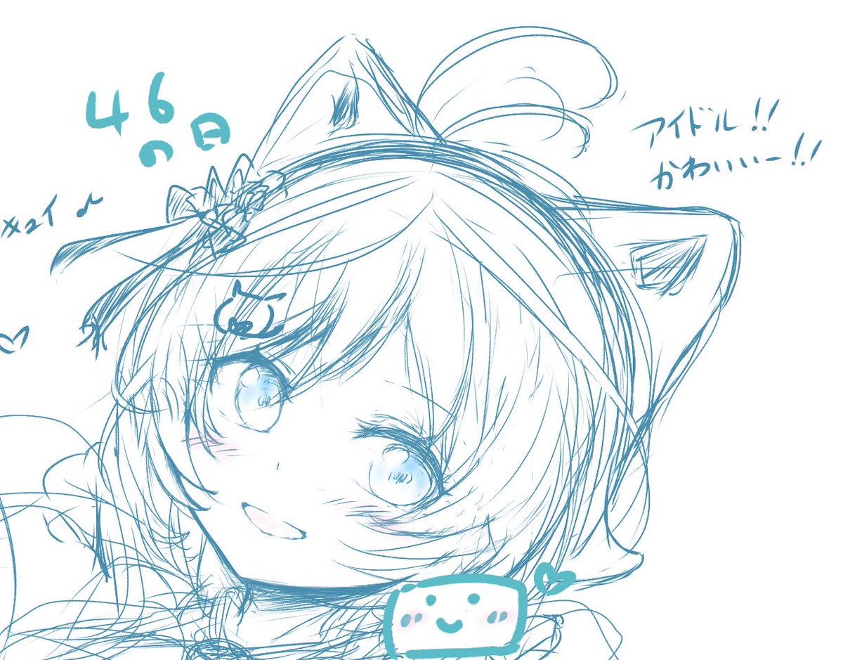 シロ組構成員見習い@🐬🍍【 ˶˙ᴗ˙˶ 】🌓⚡️🧚(❤️)💫🌕🐣🕊🐺☽ ໋꙳🌱＊ tweet media