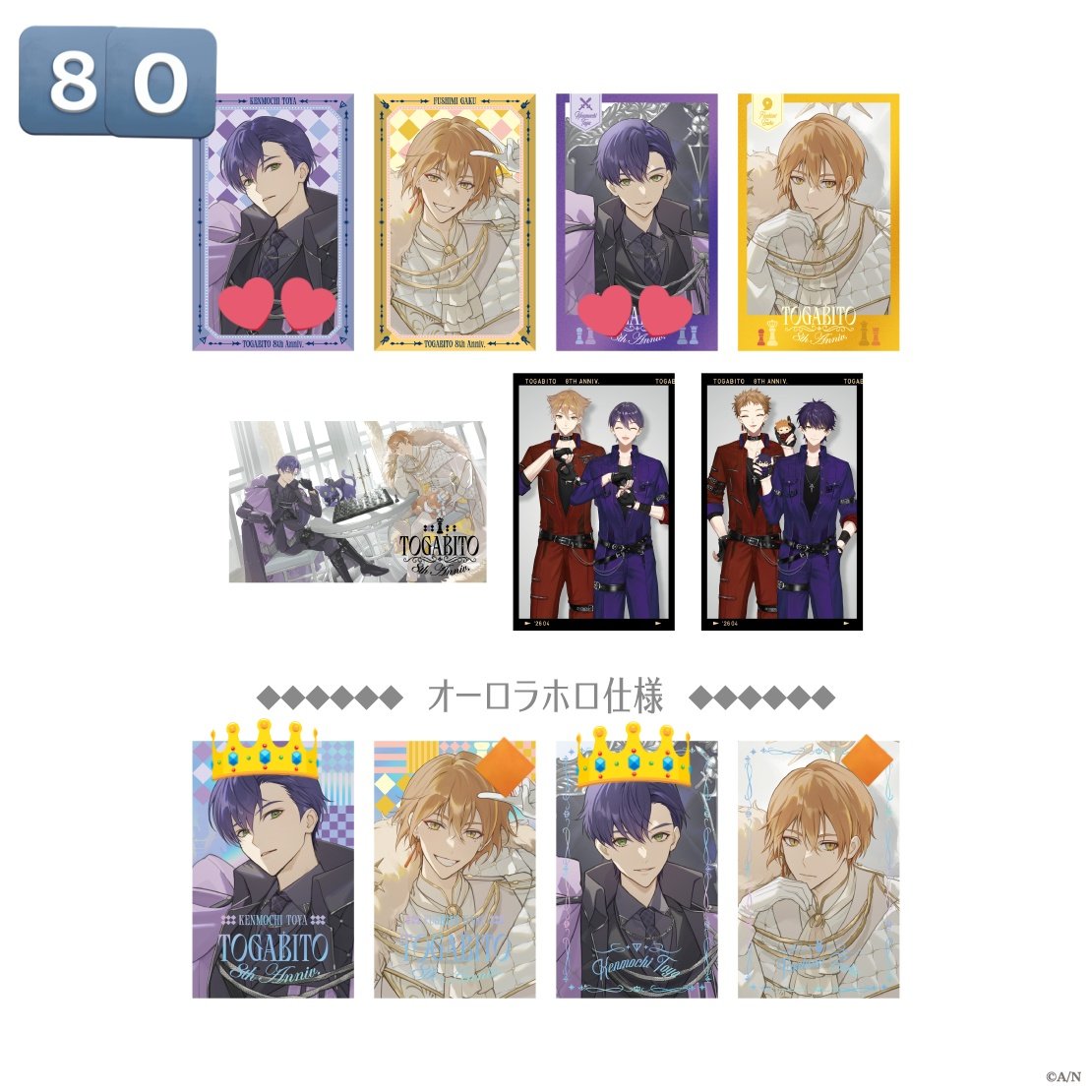 雪籠 tweet media