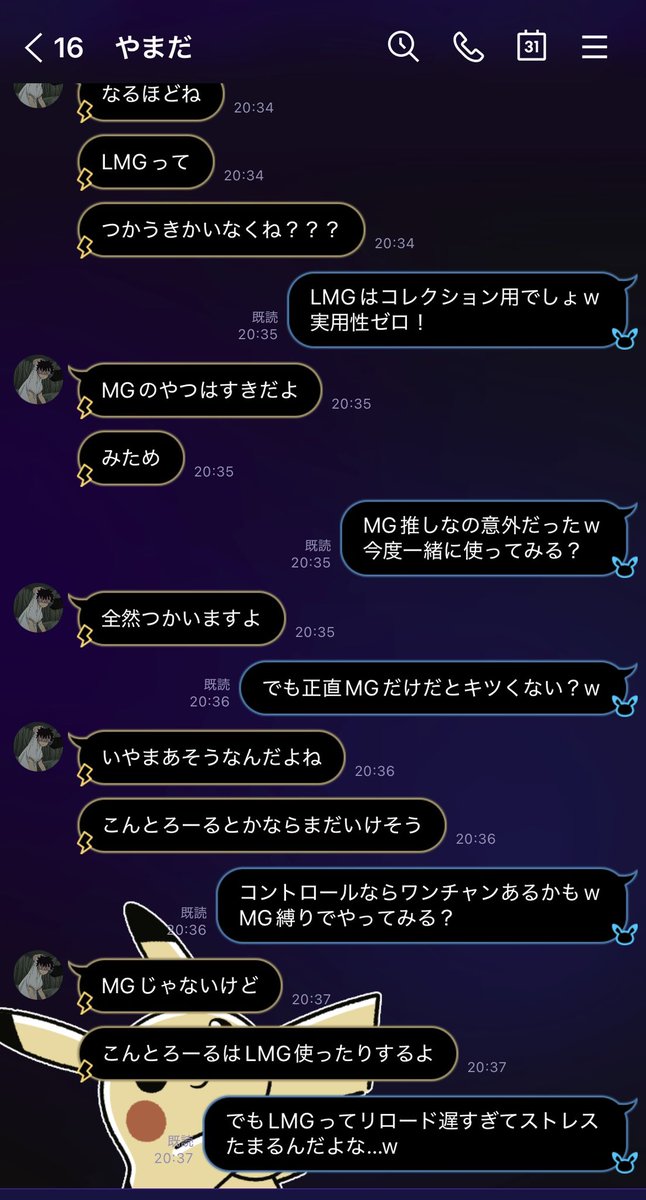 へ°れ tweet media