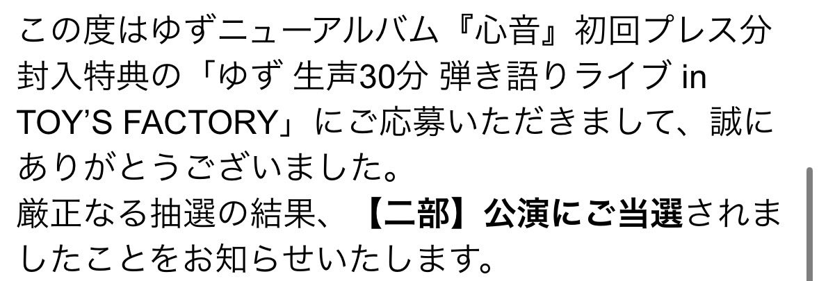 おんちゃん tweet media